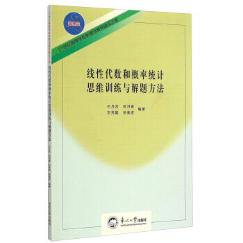 ���Դ���(sh��)�͸��ʽy(t��ng)Ӌ˼�SӖ���c���}����