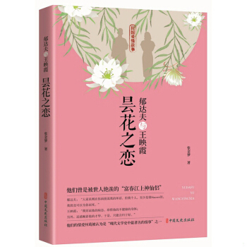 ���_(d��)���c��ӳϼ:�һ�֮��