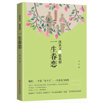 ������c���׺�:һ�����