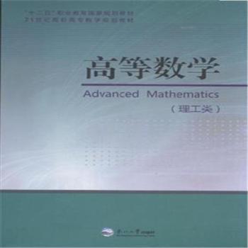 �ߵȔ�(sh��)�W(xu��):�����