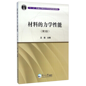 ���ϵ����W(xu��)���ܣ���3�棩