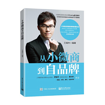 ��С΢�̵���Ʒ��