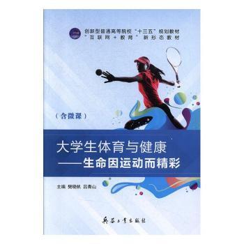 ��W(xu��)���w���c����