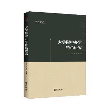 ��W(xu��)�����k�W(xu��)��ɫ�о�