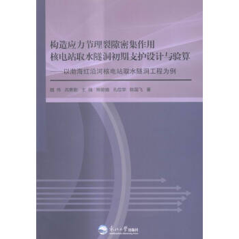 ��(g��u)�쑪(y��ng)����(ji��)����϶�ܼ����ú��վȡˮ��������֧�o(h��)�O(sh��)Ӌ(j��)�c�(y��n)��