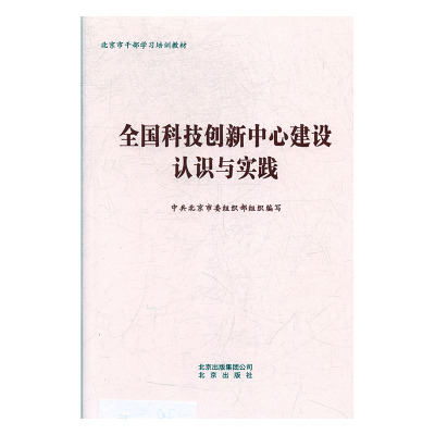 ȫ���Ƽ���(chu��ng)�����Ľ��O(sh��)�J�R�c���`