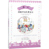 2018�Ї����ͯԒ