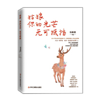 �����Ĺ�â�o�ɵ֓�