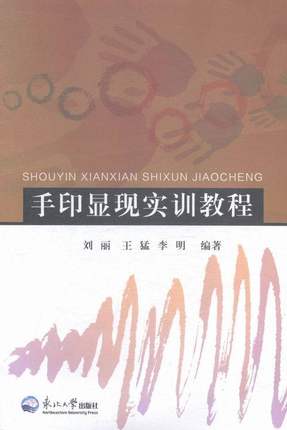 ��ӡ�@�F(xi��n)��(sh��)Ӗ(x��n)�̳�