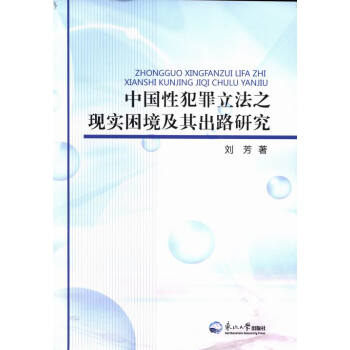 �Ї�(gu��)�Է�������֮�F(xi��n)��(sh��)���������·�о�