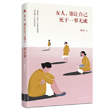 Ů�����e׌�Լ�����һ�o(w��)��