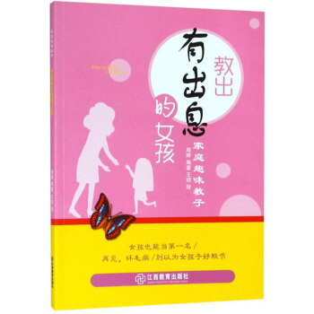 ��ͥȤζ���ӣ��̳��г�Ϣ��Ů��