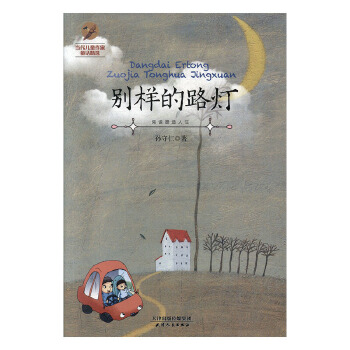 �e�ӵ�·��