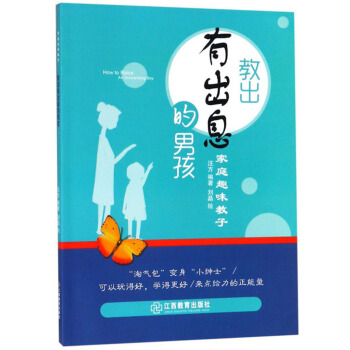 ��ͥȤζ���ӣ��̳��г�Ϣ���к�