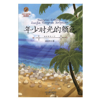 ���ٕr����ɫ