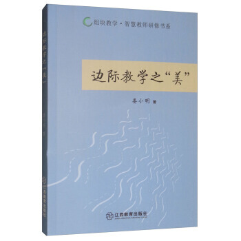  ߅�H�̌W(xu��)֮������