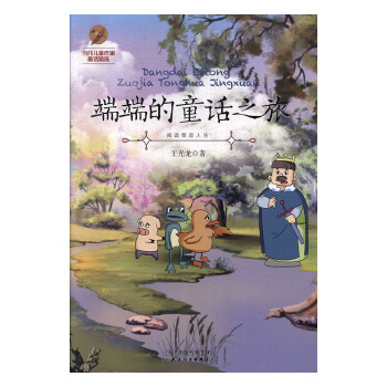 �˶˵�ͯԒ֮��