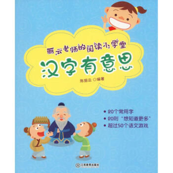 �����ώ�����xС�W(xu��)��   �h������˼