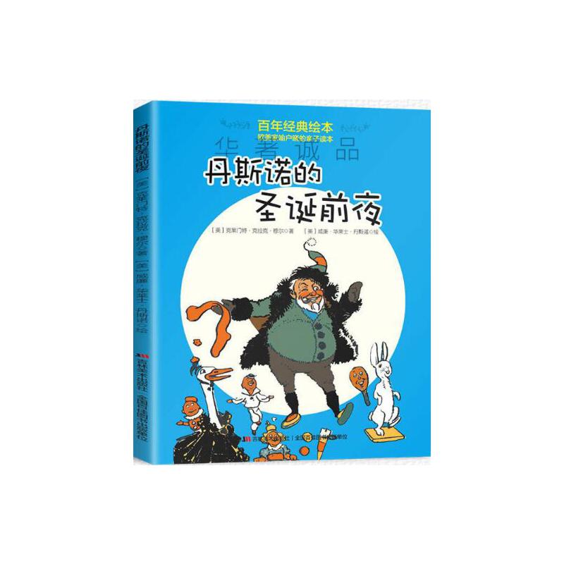 ���꽛(j��ng)���L������˹�Z��ʥ�Qǰҹ�����L��