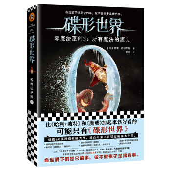 ��ħ���׎�