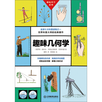  Ȥζ�׺ΌW(xu��)