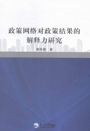 ���߾W(w��ng)�j(lu��)�����߽Y(ji��)���Ľ�����о�