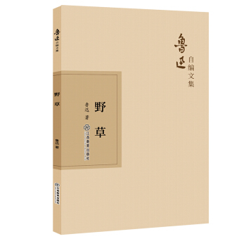 ��Ѹ�Ծ��ļ���Ұ��