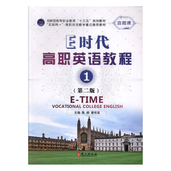 E�r����Ӣ�Z�̳�1:�ڶ���