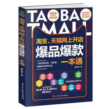 �Ԍ�����؈�W(w��ng)���_�걬Ʒ����һ��ͨ