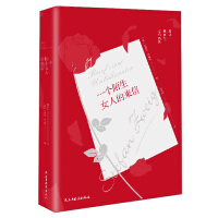 һ��(g��)İ��Ů�˵ā�(l��i)��