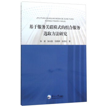 ���ڷ����P(li��n)ģʽ�ĽM�Ϸ����xȡ�����о�