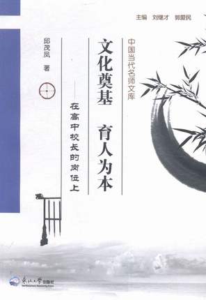 �Ļ�������˞鱾