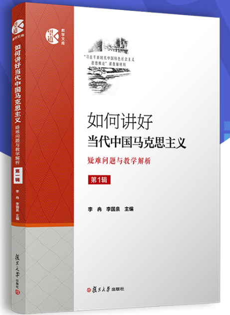 ����v�î����Ї��R��˼���x�����y���}�c�̌W(xu��)��������һ݋��