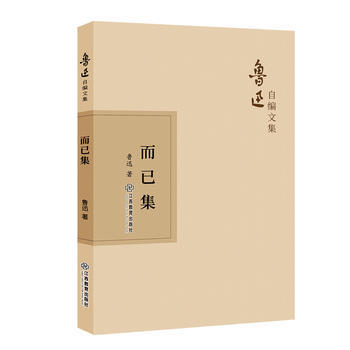 ��Ѹ�Ծ��ļ�-���Ѽ�