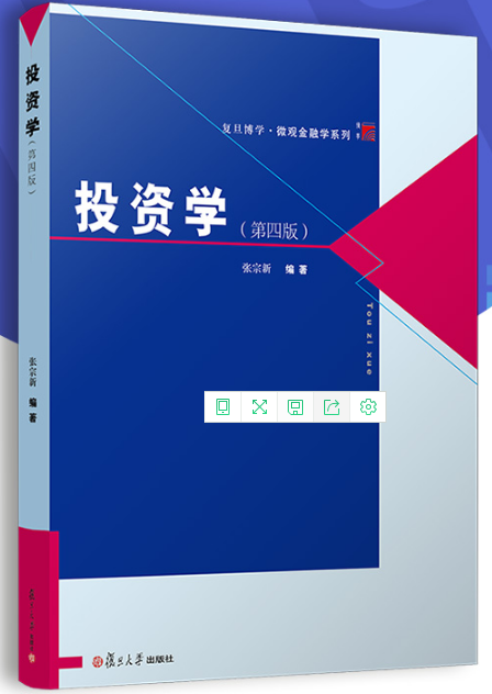 Ͷ�Y�W(xu��)