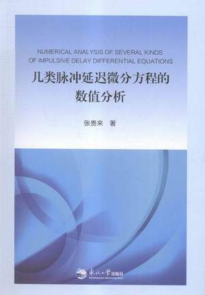 ����}�_���t΢�ַ��̵Ĕ�(sh��)ֵ����