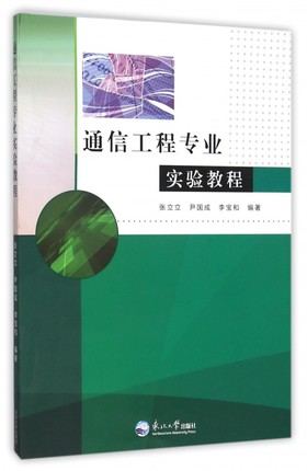 ͨ�Ź��̌��I(y��)��(sh��)�(y��n)�̳�