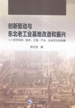 ��(chu��ng)���(q��)���c�|���Ϲ��I(y��)���ظ�������d-�P(gu��n)�ڿƌW(xu��).���g(sh��).����.�a(ch��n)�I(y��).�����ԪՓ̽��