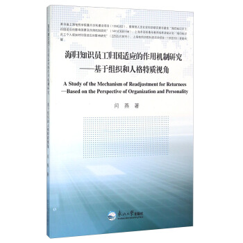 ���w֪�R�T���w���m��(y��ng)�����ÙC���о�-���ڽM�����˸����|(zh��)ҕ��