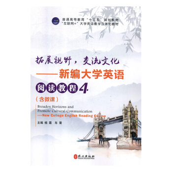 ��չҕҰ,�����Ļ�:�¾���WӢ�Z��x�̳�:4