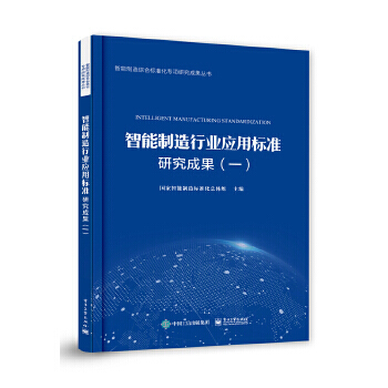 ���������ИI(y��)��(y��ng)�Ø˜��о��ɹ�(һ)