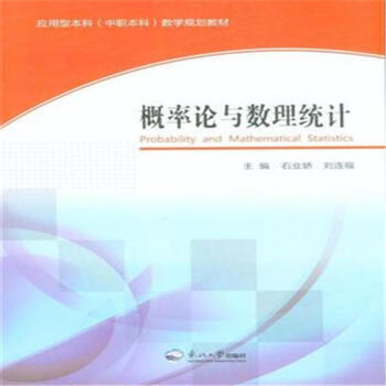 ����Փ�c��(sh��)���y(t��ng)Ӌ(j��)