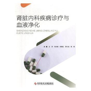 �I�K��(n��i)�Ƽ����\���cѪҺ����