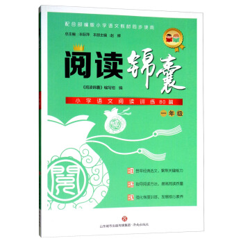 ��x�\�ң�С�W(xu��)�Z����xӖ(x��n)��80ƪ(һ�꼉)