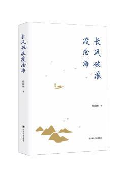 �L�L���˶ɜ溣