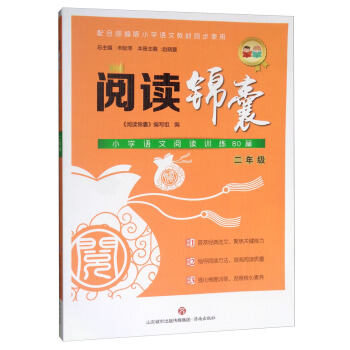 ��x�\�ң�С�W�Z����xӖ��80ƪ(���꼉)