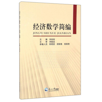 ��(j��ng)��(j��)��(sh��)�W(xu��)��(ji��n)��