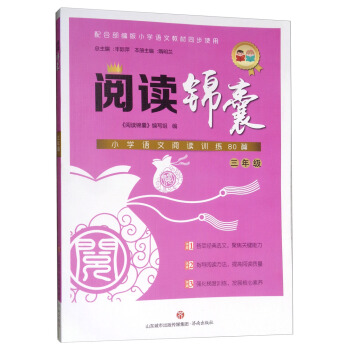 ��x�\�ң�С�W�Z����xӖ��80ƪ(���꼉)