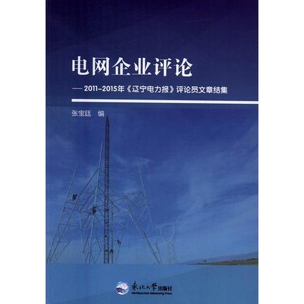 늾W(w��ng)��I(y��)�uՓ-2011-2015��<<�|�������>>�uՓ�T���½Y(ji��)��