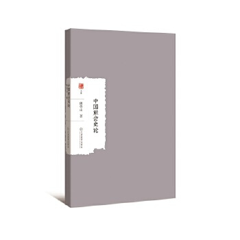  �Ї�(gu��)���(hu��)ʷՓ(�Ї�(gu��)���(hu��)ʷ�о��I(l��ng)����И�(bi��o)־�����x��Փ��)